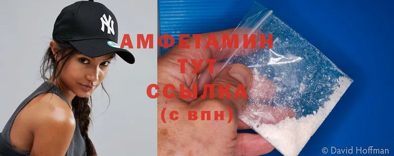 даркнет сайт  Горнозаводск  Amphetamine Premium 