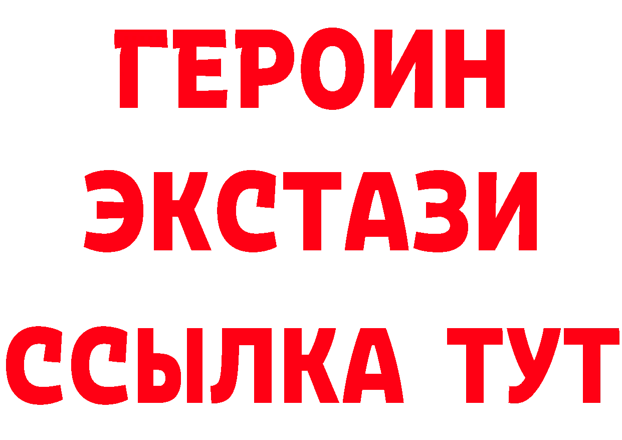 Метадон methadone как зайти это blacksprut Горнозаводск