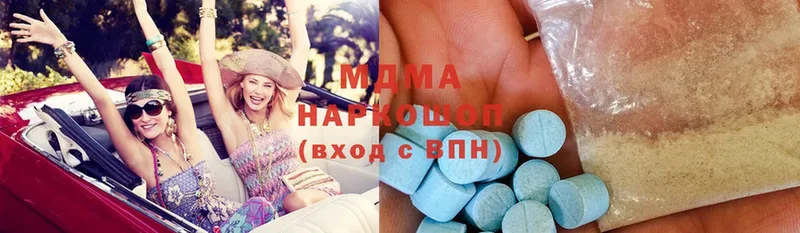 МЕГА маркетплейс  Горнозаводск  MDMA молли 